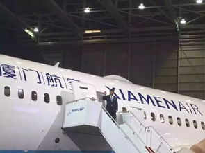 護(hù)航金磚 空中長安