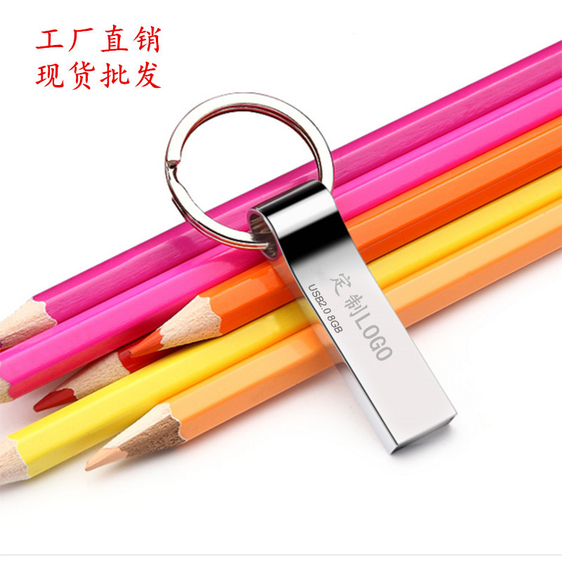 flash動畫設(shè)計