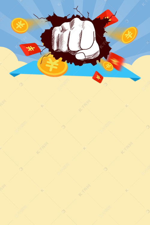 商業扁平卡通海報背景圖片免費下載 千庫網