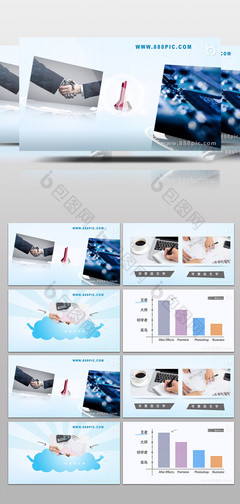 商務 小清新 簡約 企業 產品宣傳 動畫