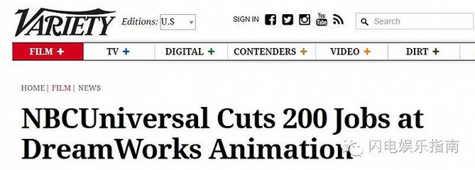 夢工廠收購案遭遇中國反壟斷調查,這意味著什么?