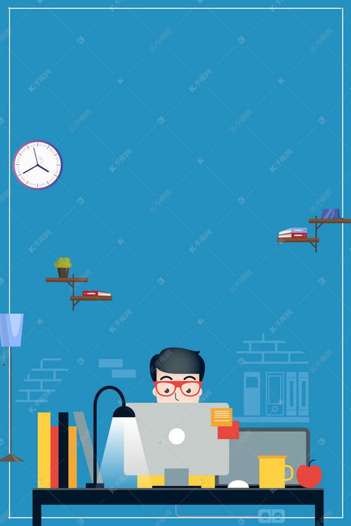 卡通手繪辦公商務(wù)男性公司白領(lǐng)背景圖片免費(fèi)下載 千庫(kù)網(wǎng)