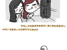 lola0518的收藏夾 zcool