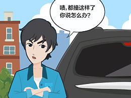 石堅智睿118的推薦內容 zcool