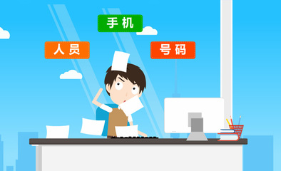 紙張從上往下掉辦公的商務(wù)工作人員動作設(shè)計