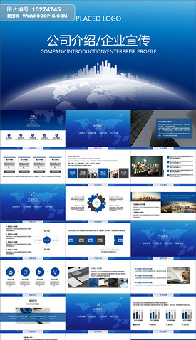 企業文化建設與動畫商務 融合創新與商業價值